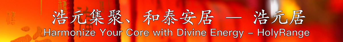 命理专栏