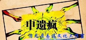 韩国为何把“风水”列为遗产保护