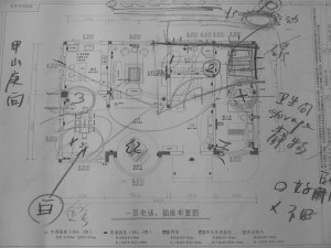 黄老师为南京一高档别墅看风水布局与化解