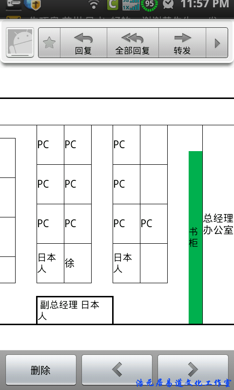 苏州风水案例: 白虎强势，助长小人