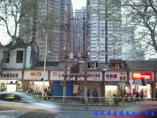 南京风水随笔：怎么就这两家店关门