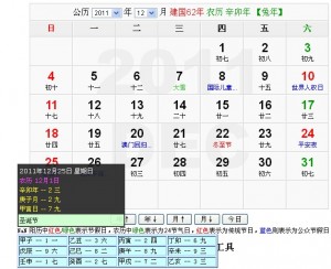 苏州风水师案例研究