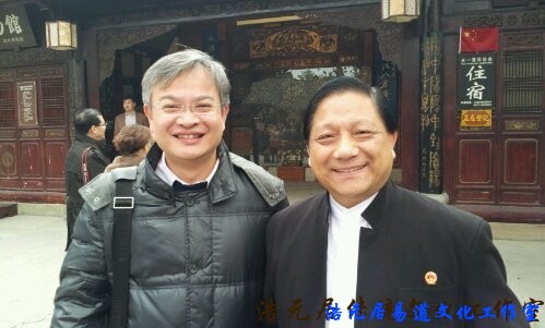 与中华传统文化促进会李土生会长合影