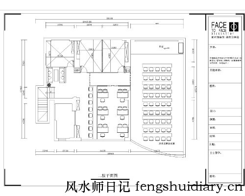 董先生办公室风水考量