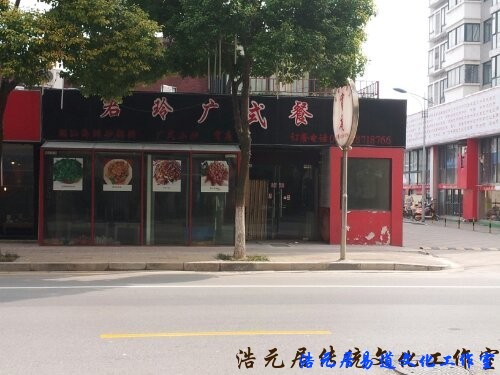 苏州风水大师解析反复关闭的店面风水