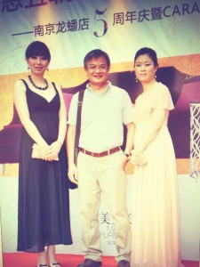 参加美克美家年度峰会