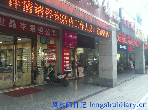 苏州风水研究：朝北店铺一排生意观察