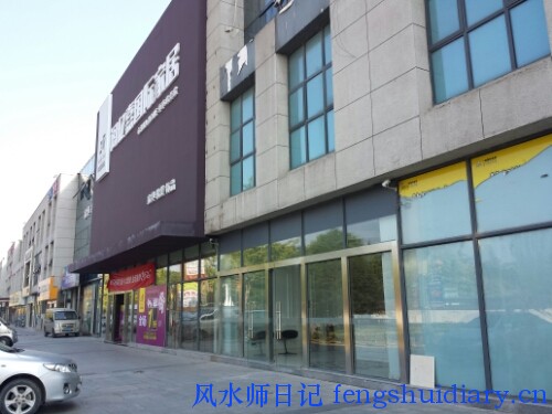 面度怨气店铺-店铺风水考察系列(3)