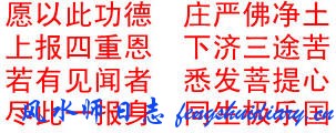 准提神咒：降魔、治病、富贵、延寿、如意、求子、降雨、灭罪障增福慧、生生世世离诸恶趣、速证无上菩提、往生净土等！