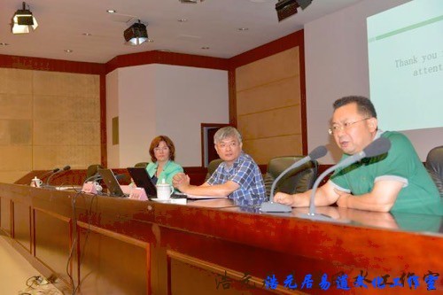 黄科迪参与阆中市国际易学大会高层会议