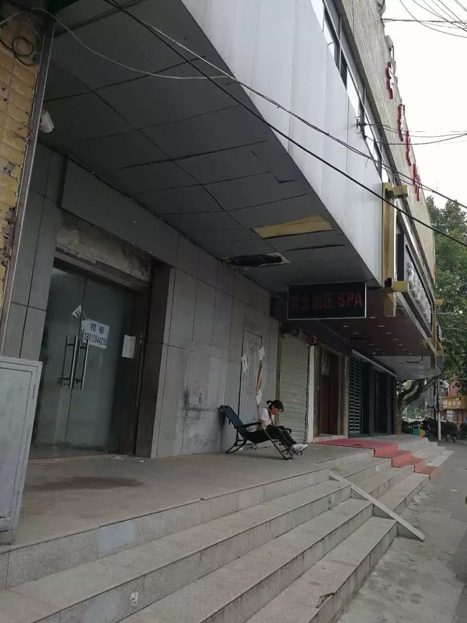 苏州风水大师商店风水指导