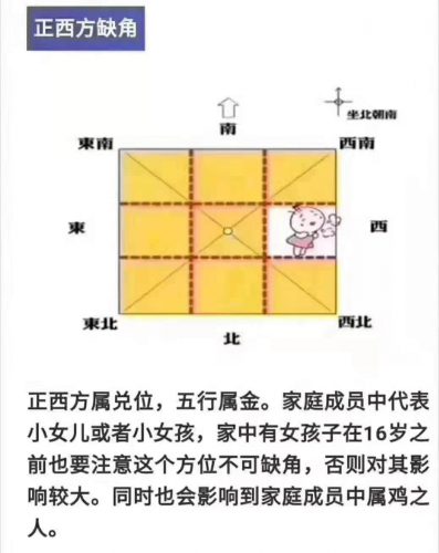 苏州风水大师龙德先生分享风水常识