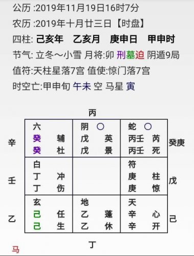 苏州风水大师龙德：变化与不确定才是人生常态