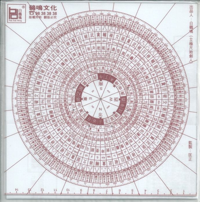 苏州风水大师龙德：白鹤鸣自制的定极尺