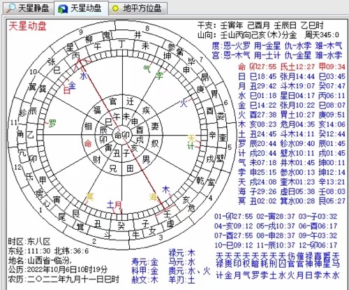 苏州风水大师龙德山西临汾入宅择日