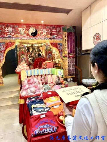 太上老君与九天玄女祖师诞辰法会