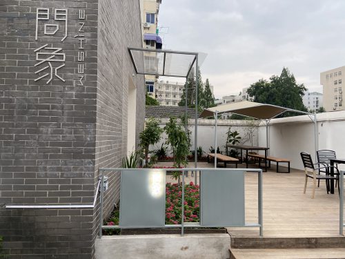 苏州风水大师龙德为南京艺术中心布局