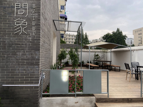 苏州风水大师龙德为南京艺术中心布局