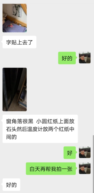 苏州风水大师龙德为学子布局催文昌