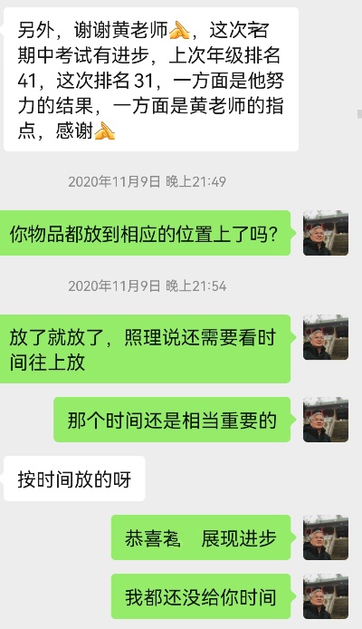 苏州风水大师龙德用壬遁布局秘术为客户催旺文昌布局