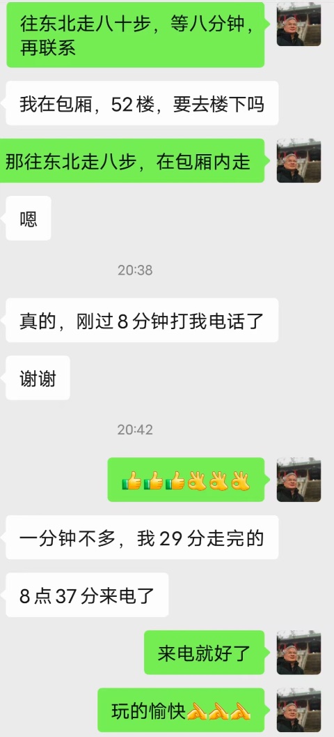 苏州风水师黄科迪奇门案例分享