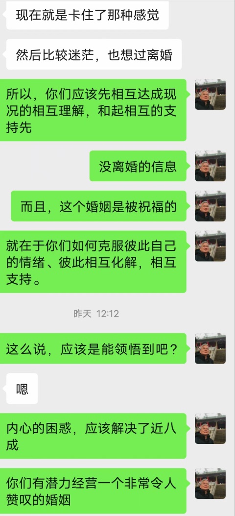 苏州风水师黄科迪奇门遁甲案例