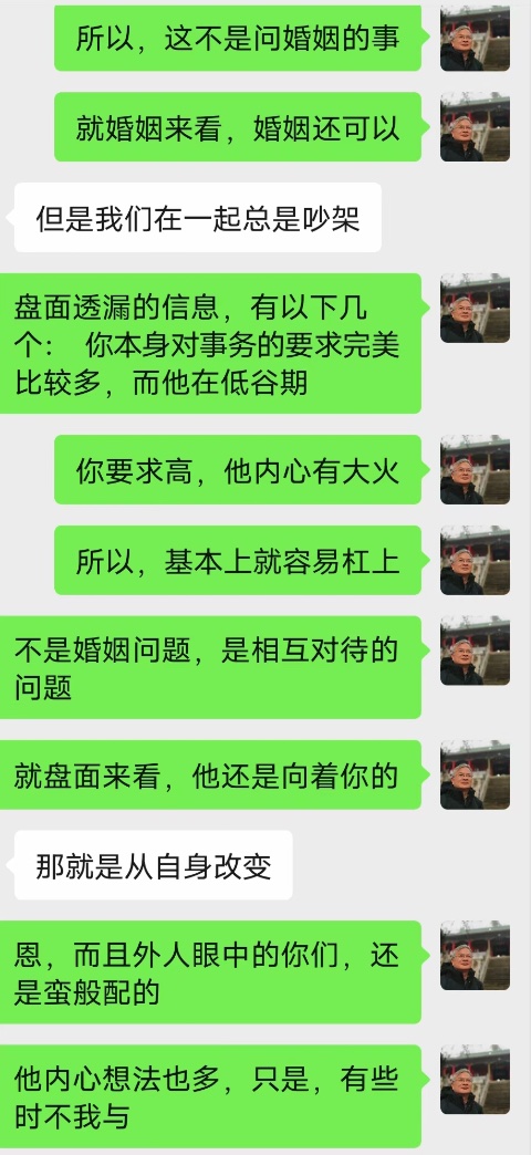 苏州风水师黄科迪奇门遁甲案例