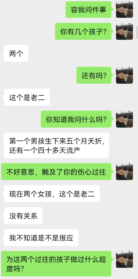 苏州风水大师龙德黄科迪奇门遁甲预测案例