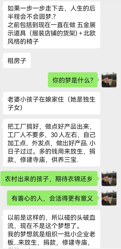 苏州风水大师龙德黄科迪分享八字与风水案例