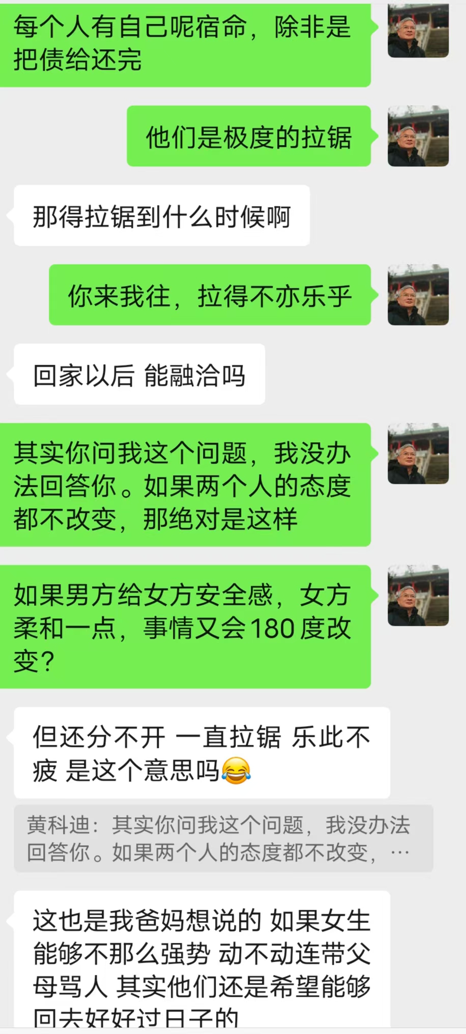 mmexport1743220981423.jpg