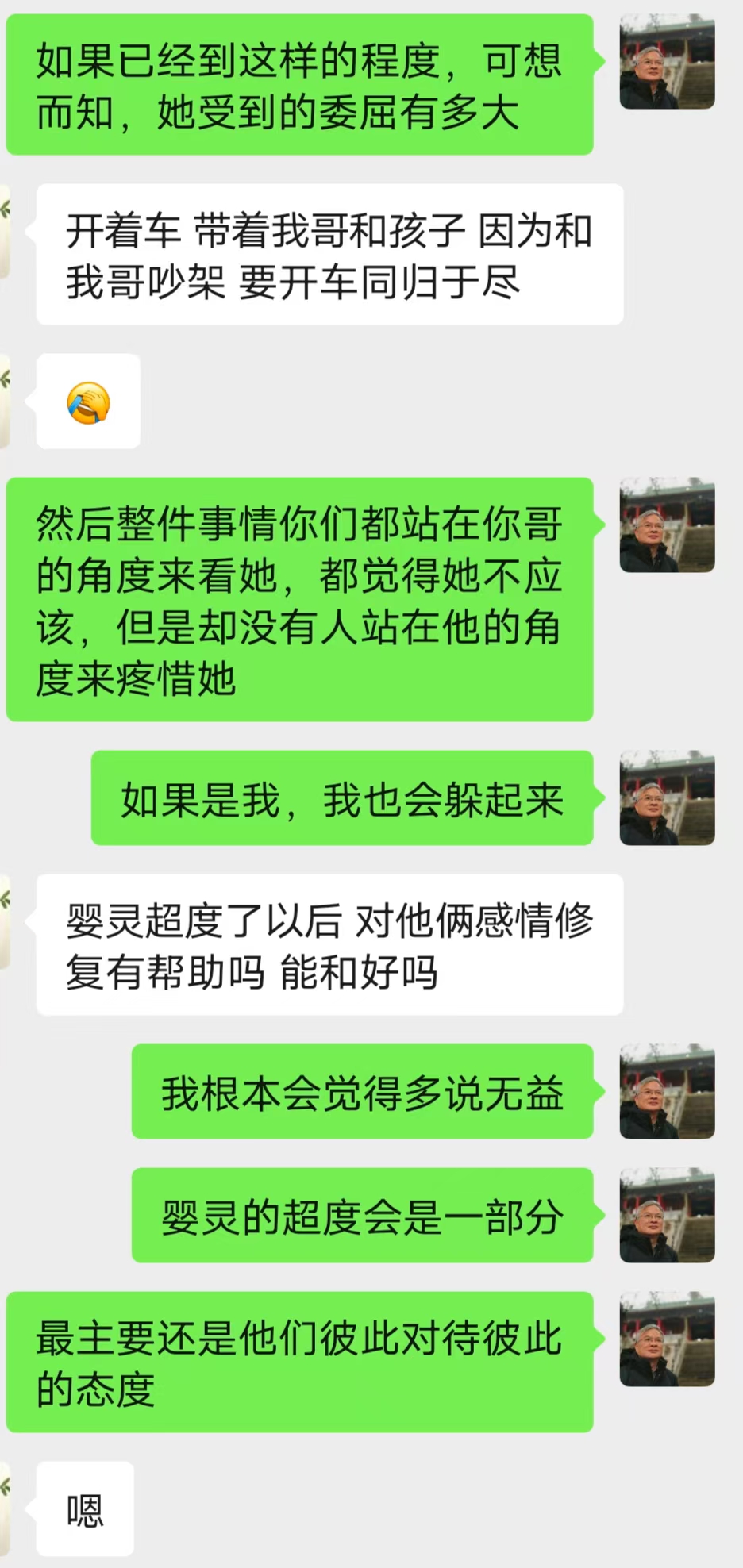 mmexport1743220983790.jpg