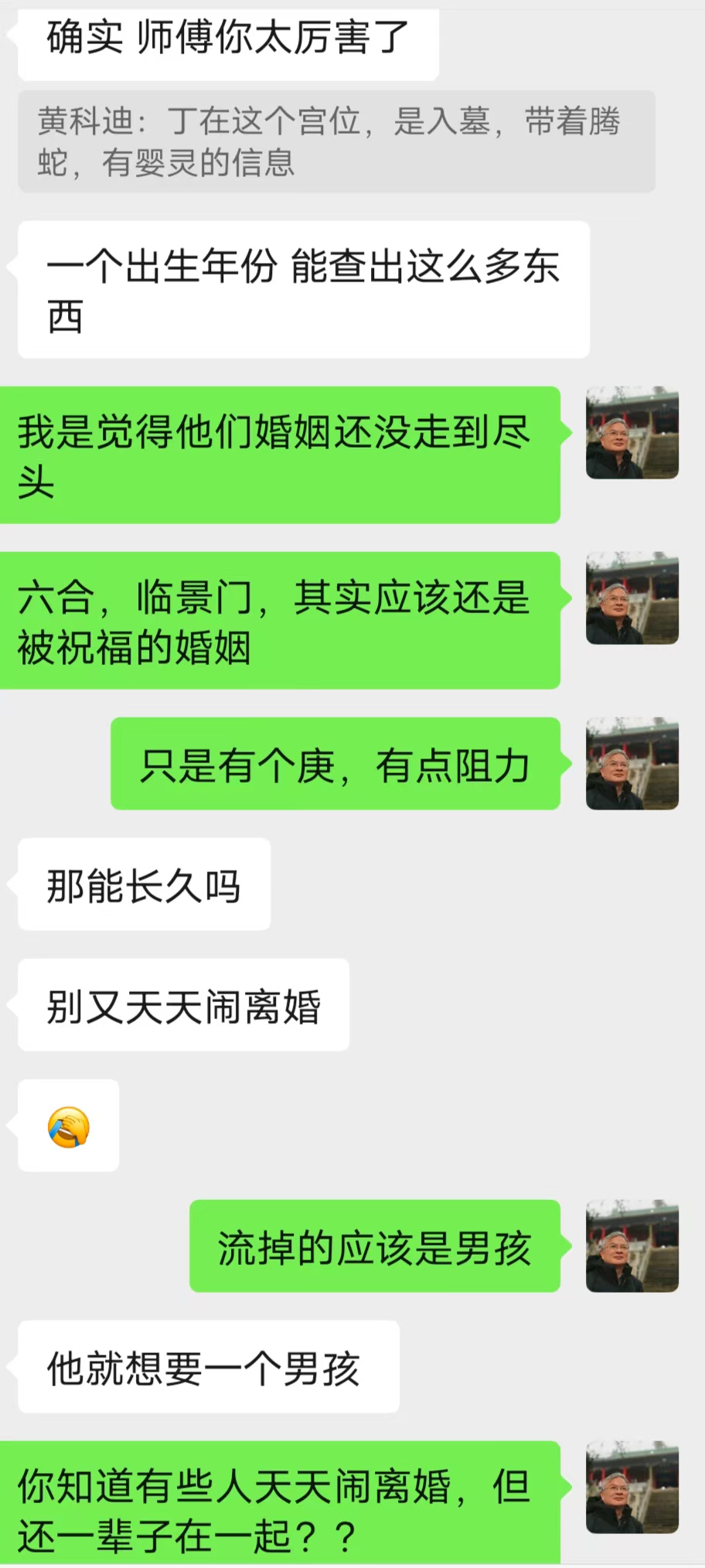mmexport1743220986154.jpg