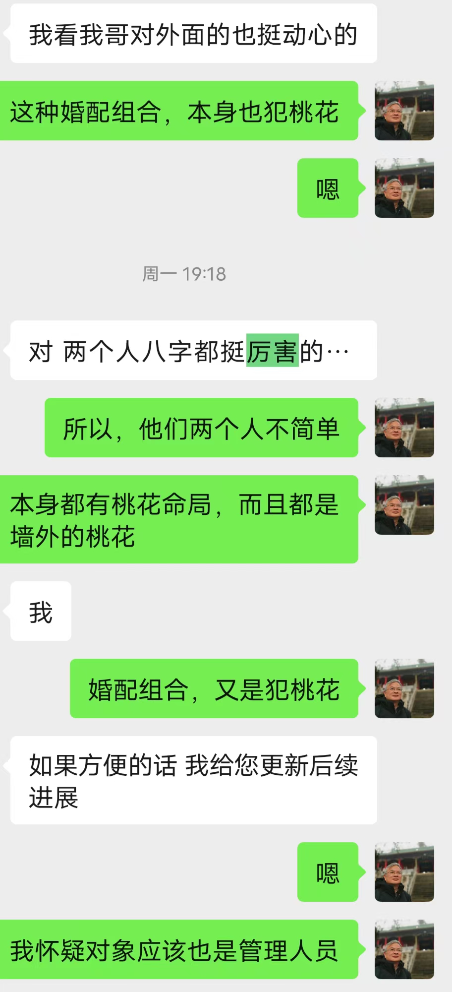 mmexport1743220988645.jpg